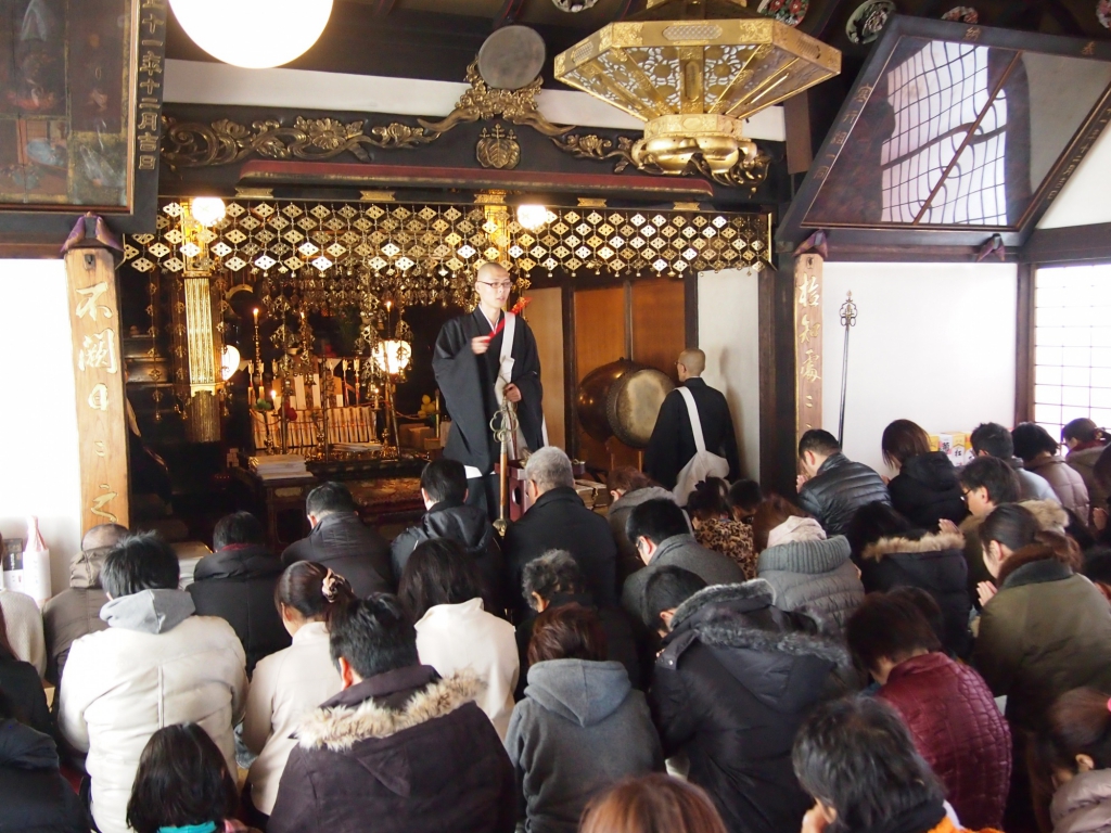 厄除け うたづ大師 郷照寺 厄除 厄祓い 厄年とは 厄除け うたづ大師 郷照寺 香川県 香川の厄除けの寺 四国霊場八十八箇所 第七十八番札所 公式ホームページ