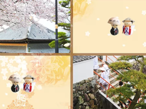 郷照寺