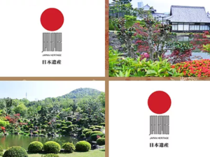 郷照寺